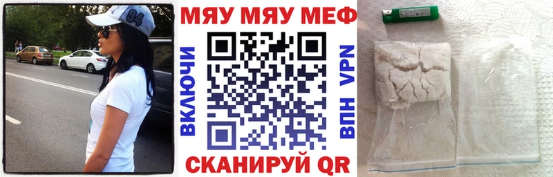 Виды наркоты Тарко-Сале МАРИХУАНА Кодеин Меф мяу мяу КОКАИН Alpha-PVP