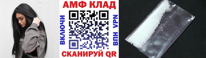 это Telegram  наркота  kraken tor  Тарко-Сале  Амфетамин Premium 