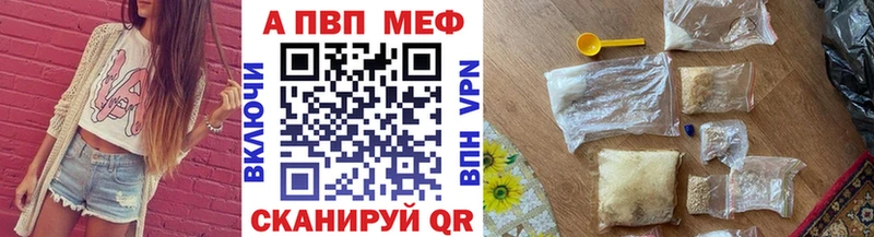 Alpha PVP Соль  Тарко-Сале 
