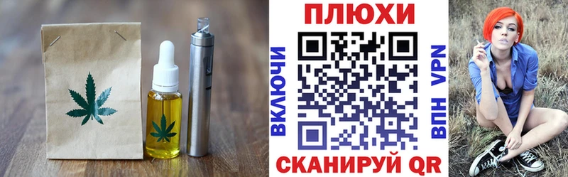 Canna-Cookies конопля  купить   Тарко-Сале 