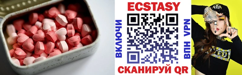 ЭКСТАЗИ 280 MDMA  купить   mega онион  Тарко-Сале 