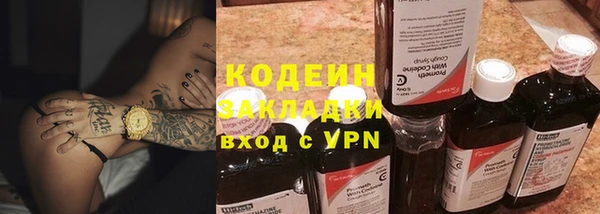 кокаин перу Абдулино