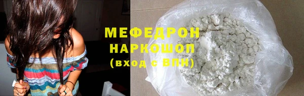 кокаин перу Абдулино
