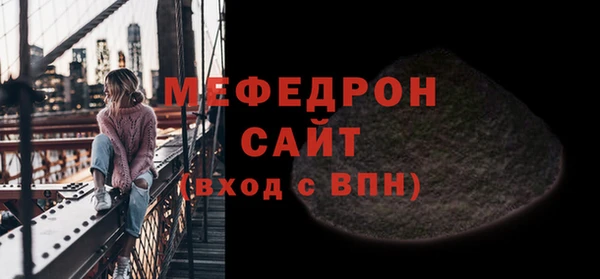 меф VHQ Абинск