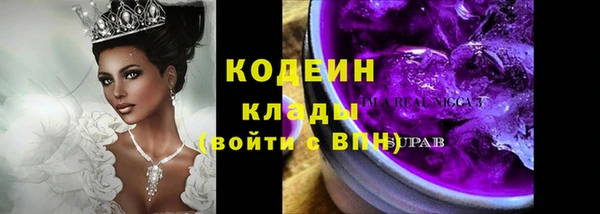 герыч Абаза