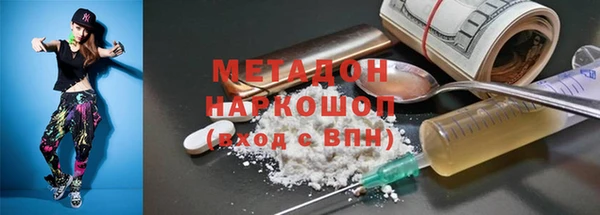 герыч Абаза