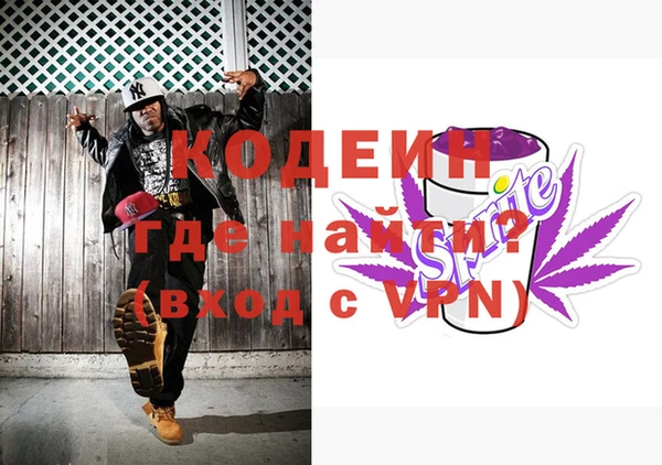 герыч Абаза