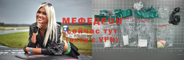 меф VHQ Абинск
