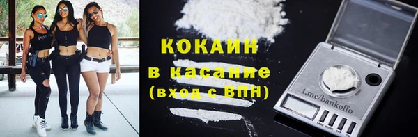 кокаин перу Абдулино