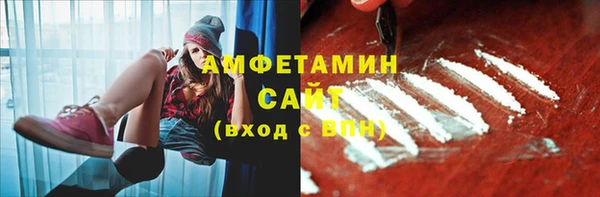 меф VHQ Абинск
