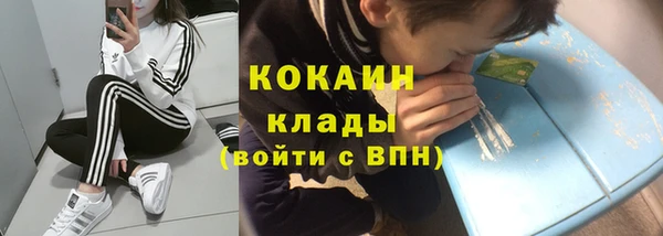меф VHQ Абинск