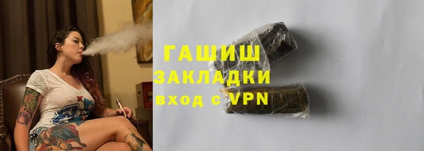 кокаин перу Абдулино
