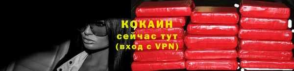 меф VHQ Абинск