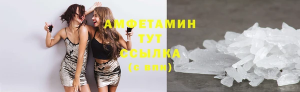 меф VHQ Абинск