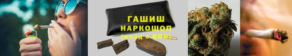 меф VHQ Абинск