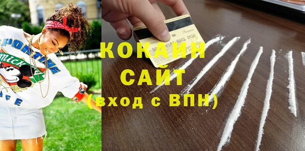 кокаин перу Абдулино