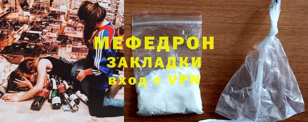 меф VHQ Абинск