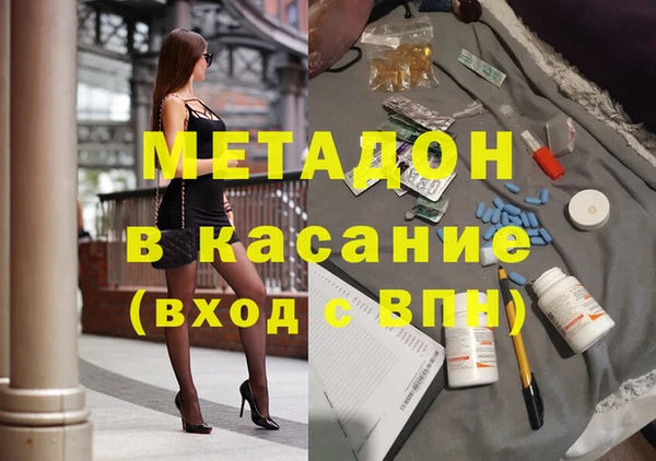 герыч Абаза