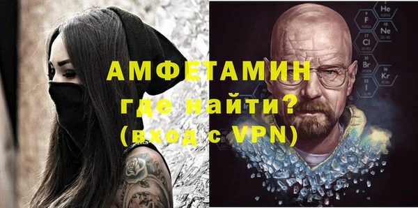 меф VHQ Абинск