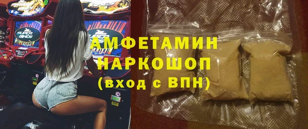 кокаин перу Абдулино