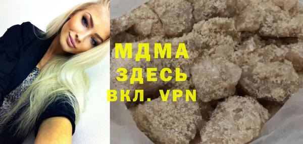 кокаин перу Абдулино