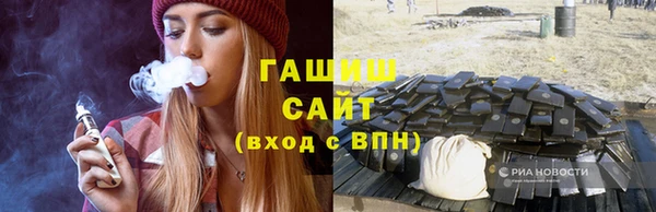 герыч Абаза