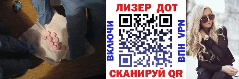 LSD-25 экстази ecstasy  shop наркотические препараты  Тарко-Сале 