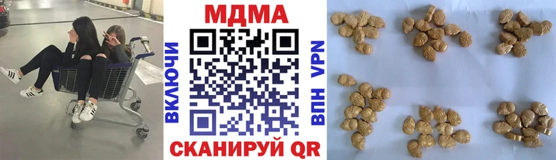 МДМА Molly Тарко-Сале