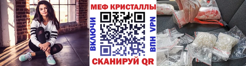 продажа наркотиков  Тарко-Сале  МЕФ кристаллы 