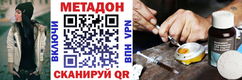 Метадон мёд  Тарко-Сале 