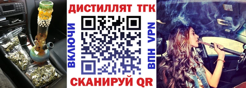 как найти закладки  Тарко-Сале  мориарти клад  ТГК жижа 