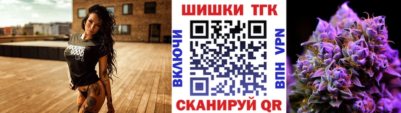 Конопля тримм  мориарти клад  Тарко-Сале 